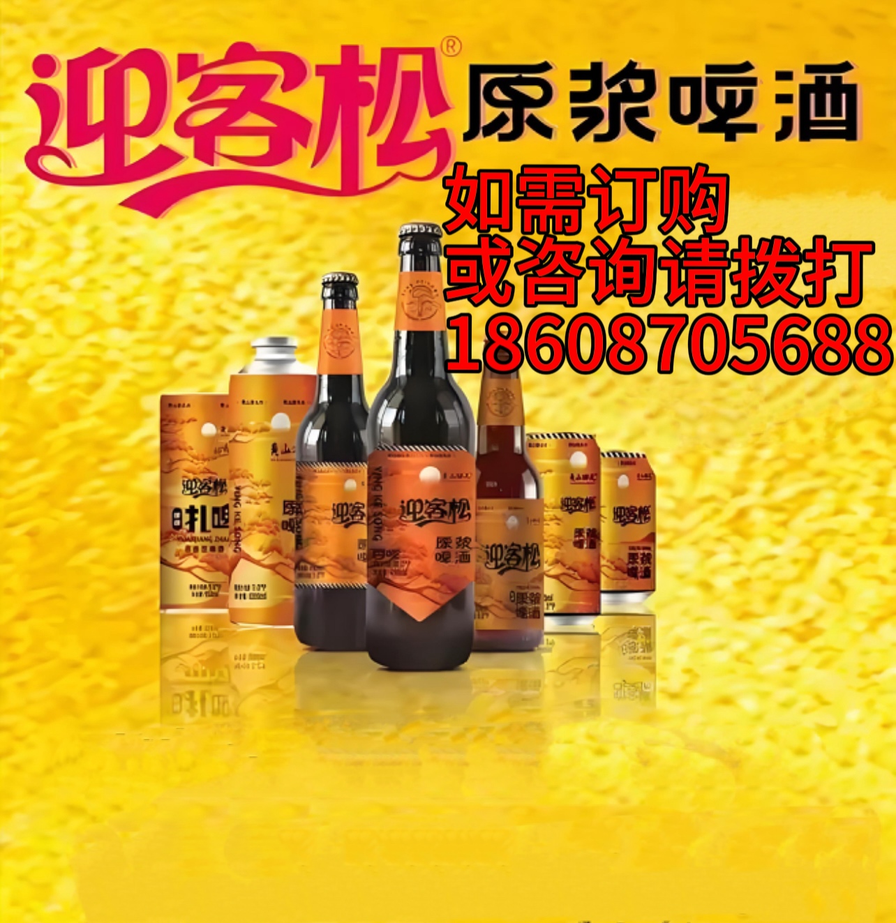 三高痛风都可喝